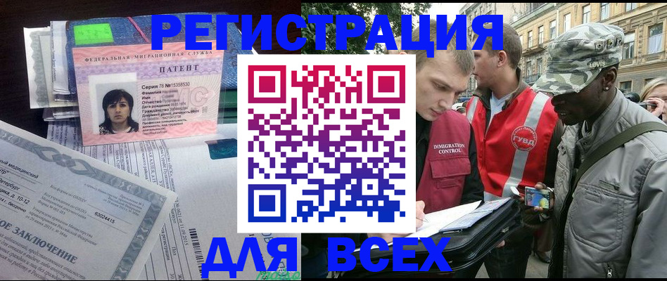 прописка гарантия в Ленске